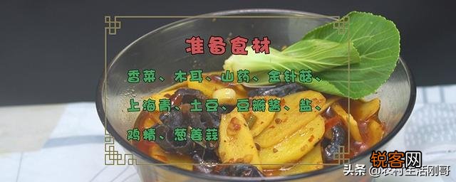 麻辣烫的配方和技术？
