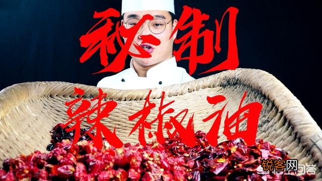 麻辣烫汤底有哪些常见的调料？