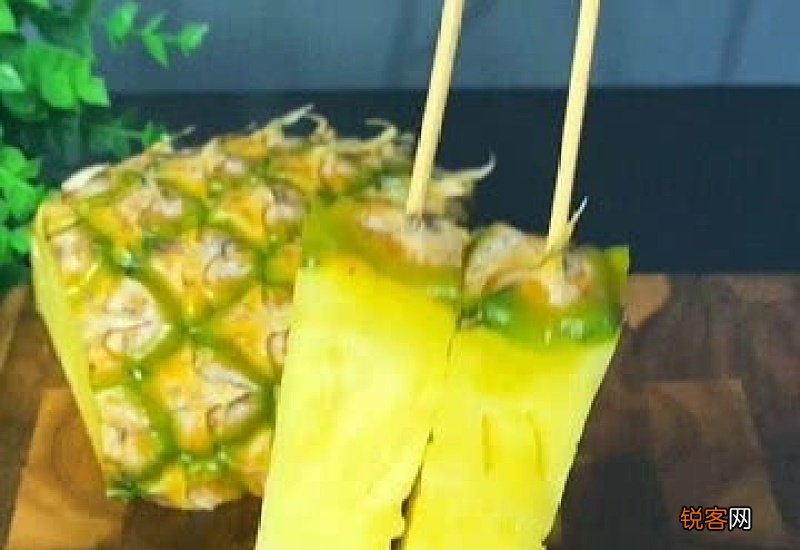凤梨的正确吃法