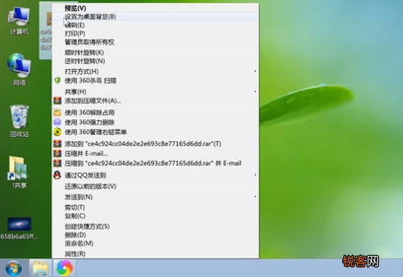 怎么设置电脑屏幕桌面背景图片 怎么设置电脑屏幕桌面背景图片尺寸