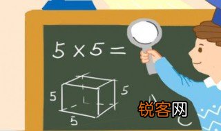 简便方法计算题四年级 如何简便做计算题四年级