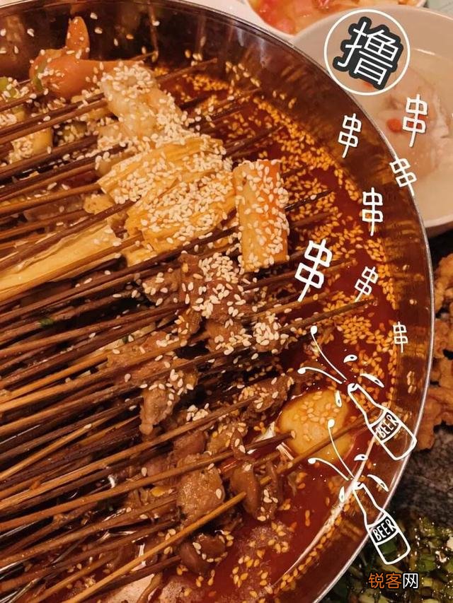 麻辣烫用什么汤最好吃？