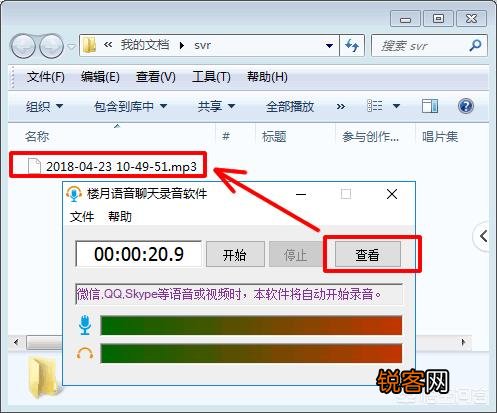 如何用手机提取视屏的声音？