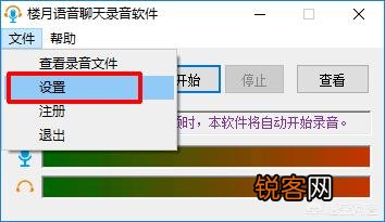 如何用手机提取视屏的声音？