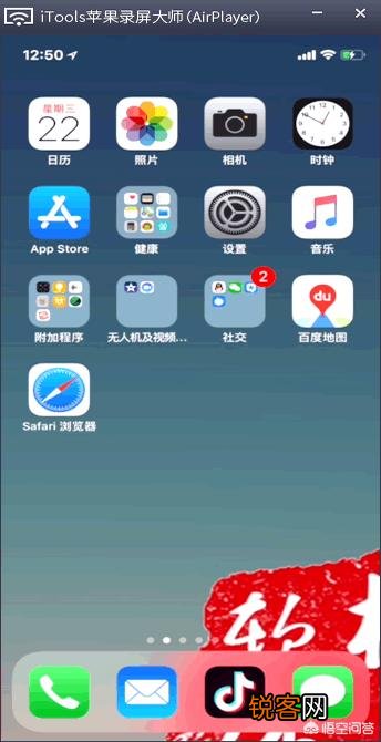 如何用手机提取视屏的声音？