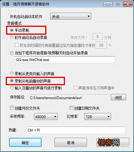 如何用手机提取视屏的声音？