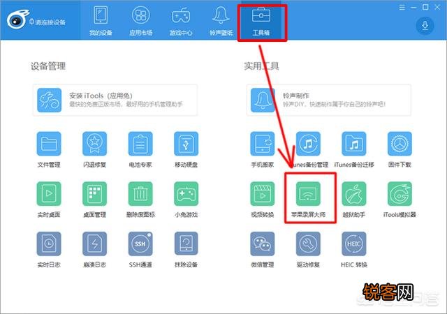 如何用手机提取视屏的声音？