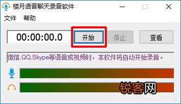 如何用手机提取视屏的声音？