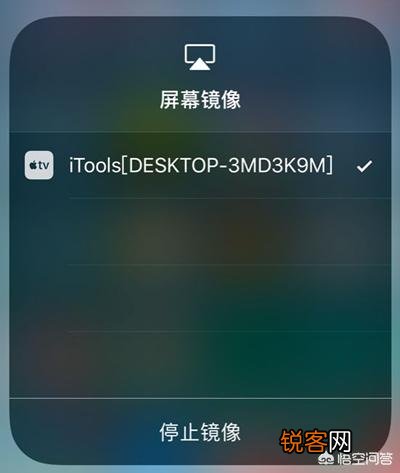 如何让电脑播放手机里的声音？