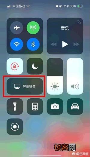 如何让电脑播放手机里的声音？