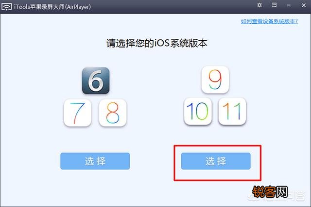 如何让电脑播放手机里的声音？