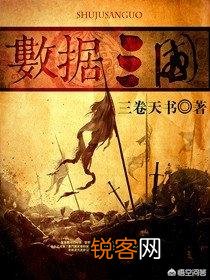 求几部重生三国的小说,如《曹贼》之类的有何推荐？