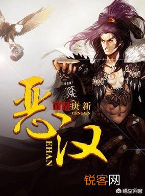 求几部重生三国的小说,如《曹贼》之类的有何推荐？