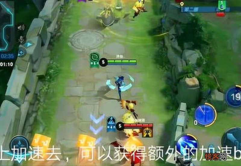 王者快跑怎么玩 王者荣耀里怎样快跑