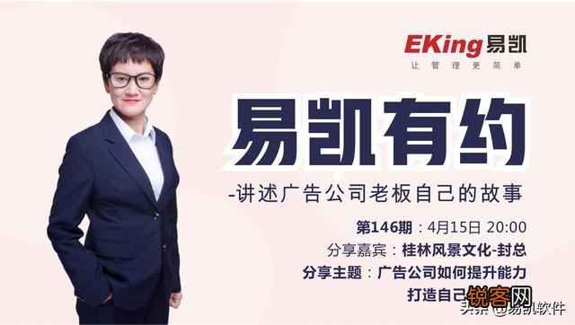 2020创业开广告店赚钱吗？