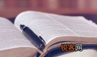 说一不二的意思 说一不二的解释