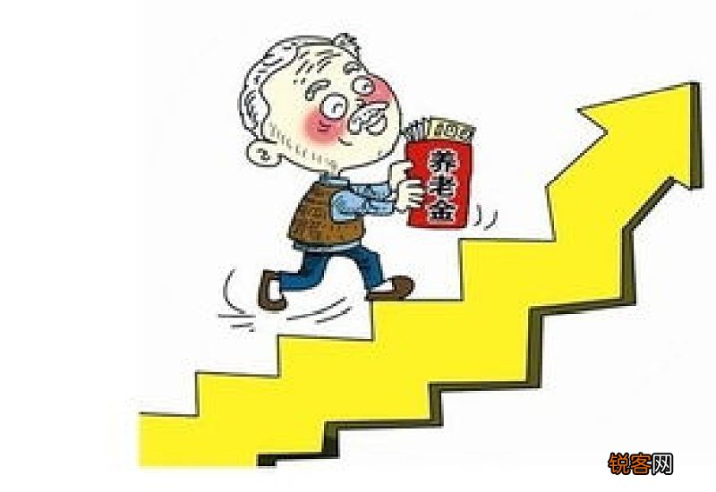 最新 2023甘肃省养老金调整方案公布了吗 甘肃省养老金上调方案及计算公式