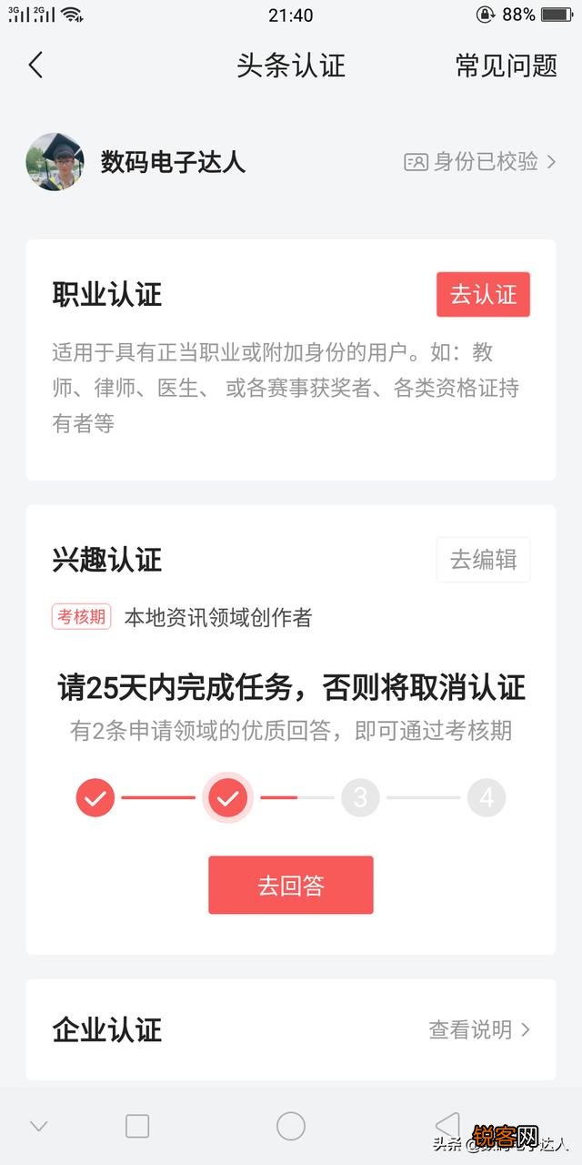 怎么投放广告赚钱？
