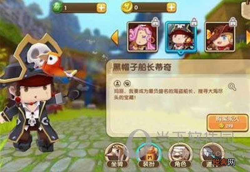 迷你世界怎么偷皮肤