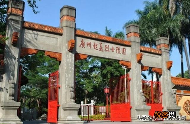 广州烈士陵园开放时间？