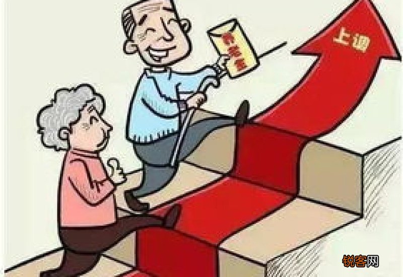 湖北退休人员养老金什么时候调整？湖北养老金2023上调方案计算方法及计算器