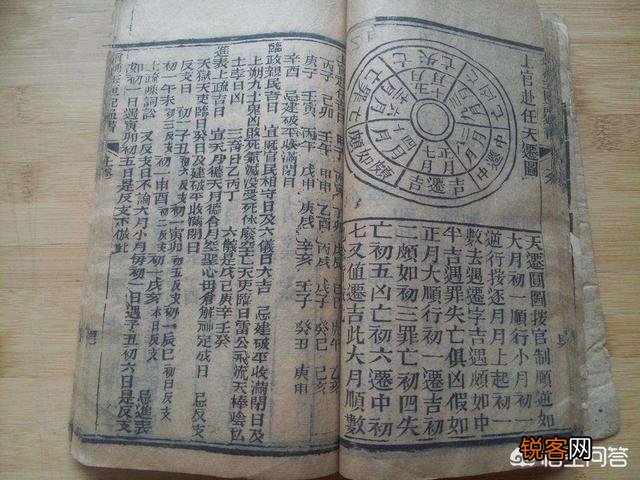 农村谚语：“看了玉匣记,厕所都不敢去”是什么意思？