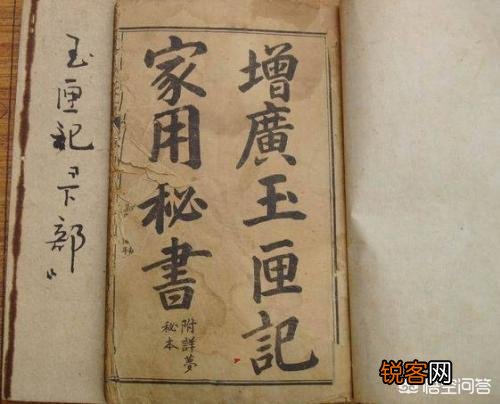 农村谚语：“看了玉匣记,厕所都不敢去”是什么意思？