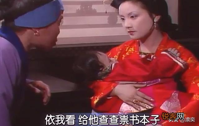 农村谚语：“看了玉匣记,厕所都不敢去”是什么意思？