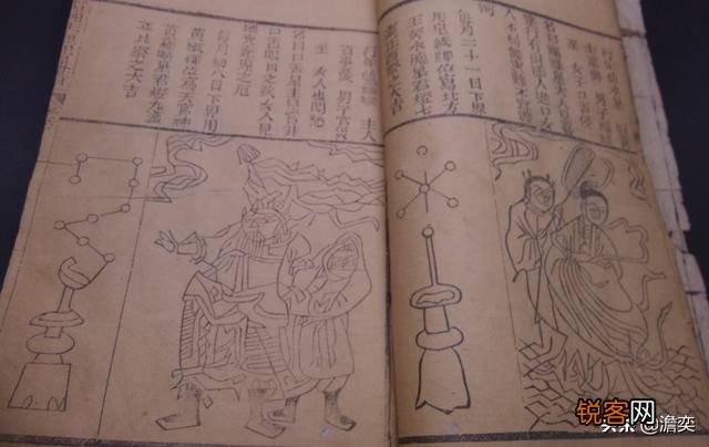 农村谚语：“看了玉匣记,厕所都不敢去”是什么意思？