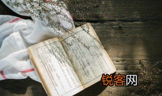 逍遥游中逍遥的意思 逍遥游中逍遥指什么