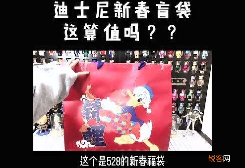 上海迪士尼2021新春盲袋可以网上购买吗