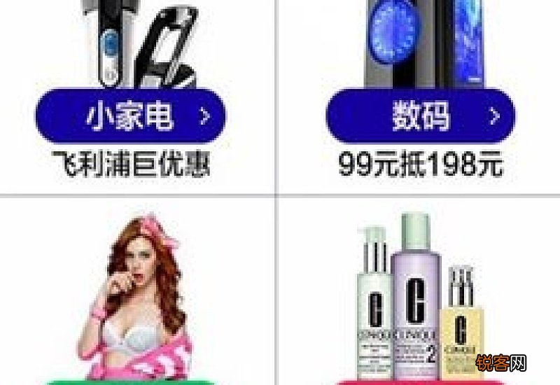 天猫超市农村怎么配送