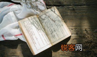 孔子有句名言仁者乐山智者乐水意思是说什么 仁者乐山智者乐水的意思