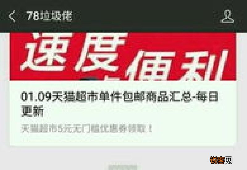 天猫超市能单独退其中一件吗