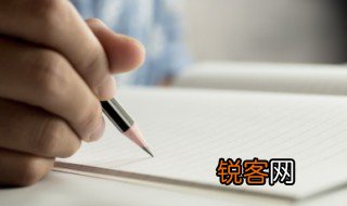 一日之计在于晨的计字的意思 一日之计在于晨的计字的含义