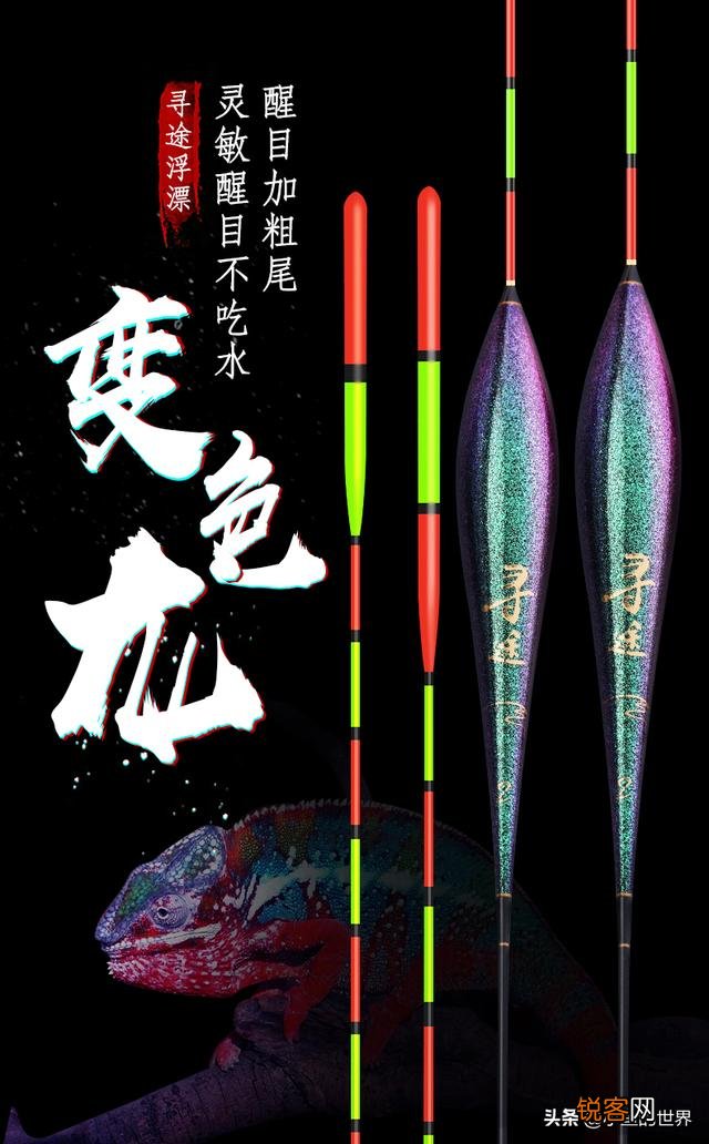 鱼竿7.2,预算300多,买什么牌子的好,有什么推荐吗？