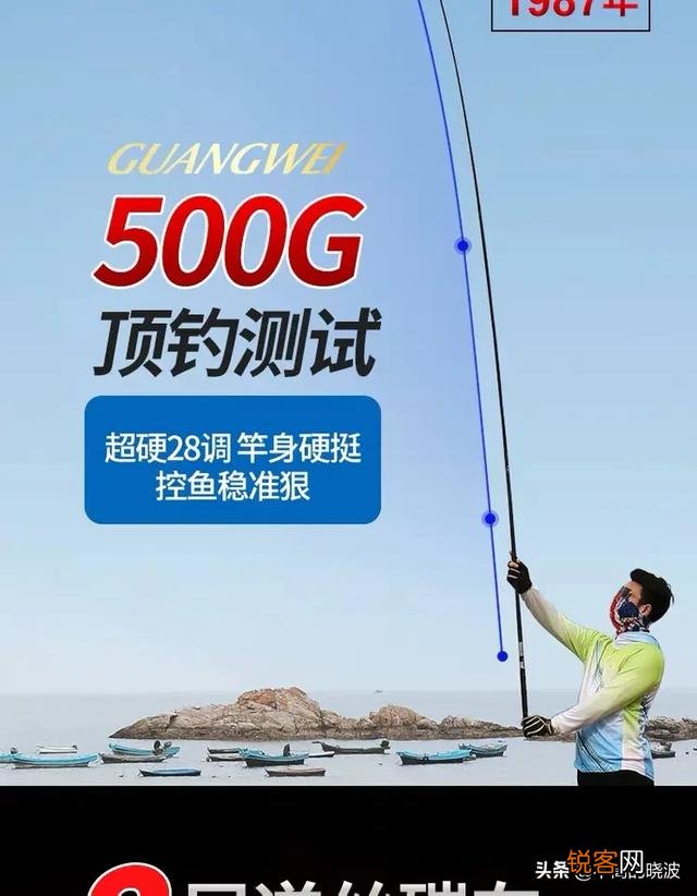 6.3米湖库综合鱼竿什么牌子好？