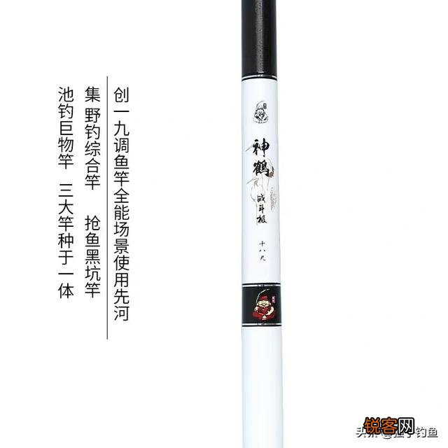 6.3米湖库综合鱼竿什么牌子好？