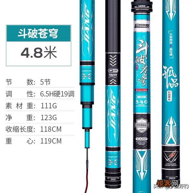 二百元左右台钓竿什么品牌性价比高？