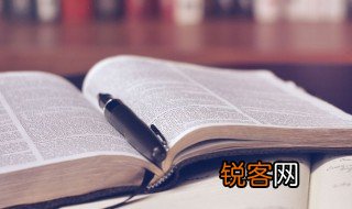 稀稀拉拉的意思 稀稀拉拉的解释