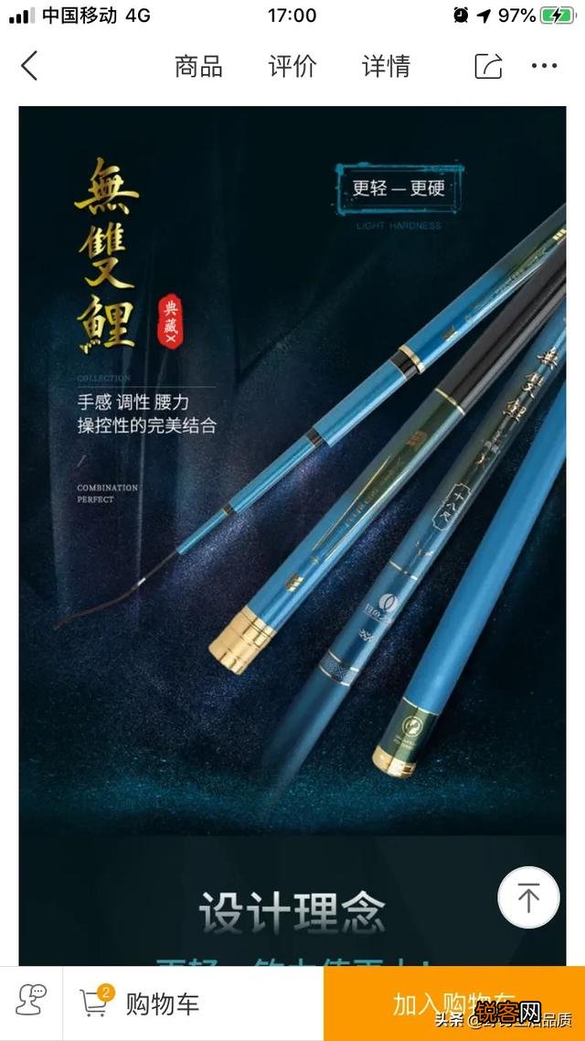 鱼竿种类有哪些?台钓用哪一种鱼竿好？