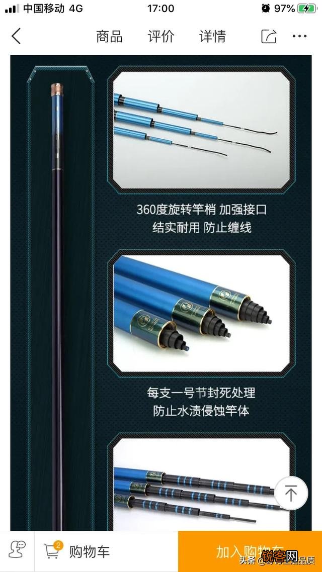 鱼竿种类有哪些?台钓用哪一种鱼竿好？