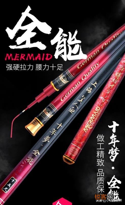 想买根7.2米的台钓杆,哪种的好点？