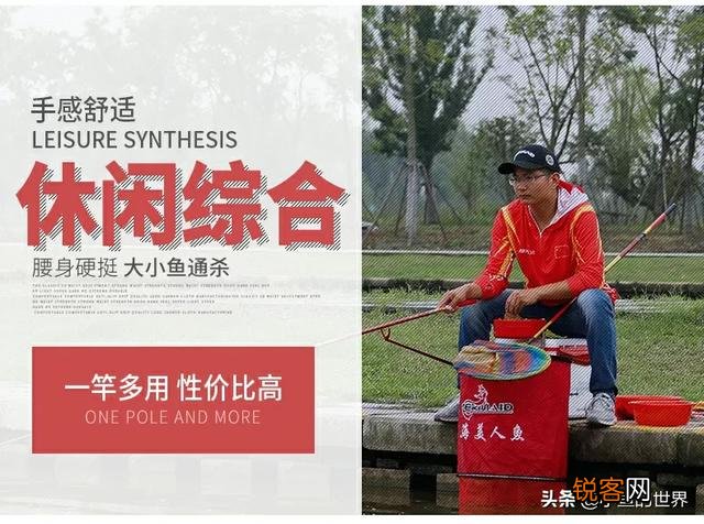 想买根7.2米的台钓杆,哪种的好点？