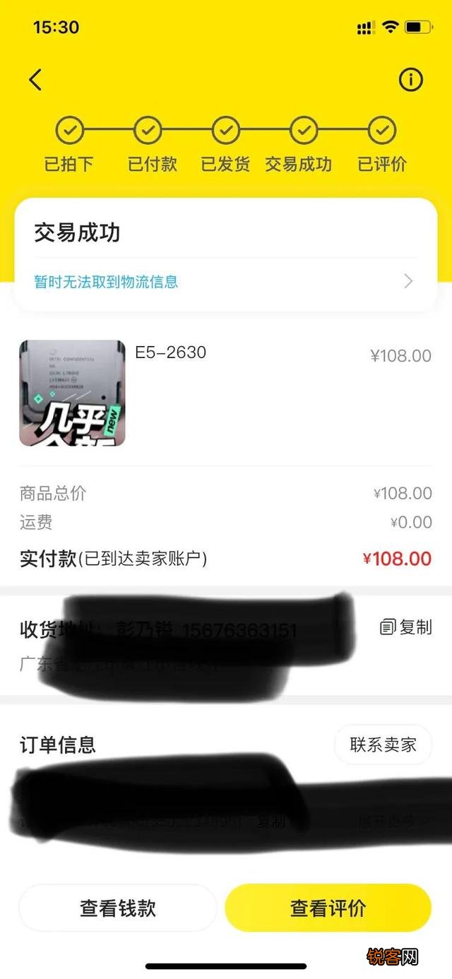 做NAS的CPU,要性能高,功耗小,有哪些值得推荐的吗？