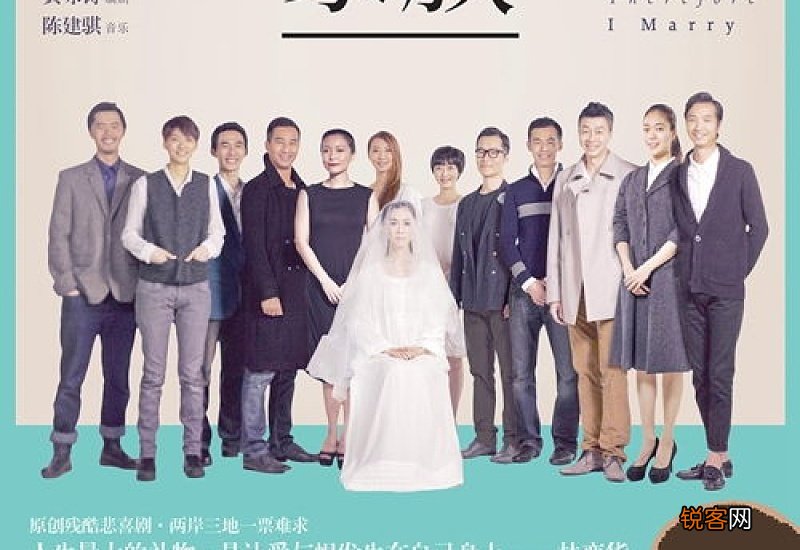 恨嫁是什么意思