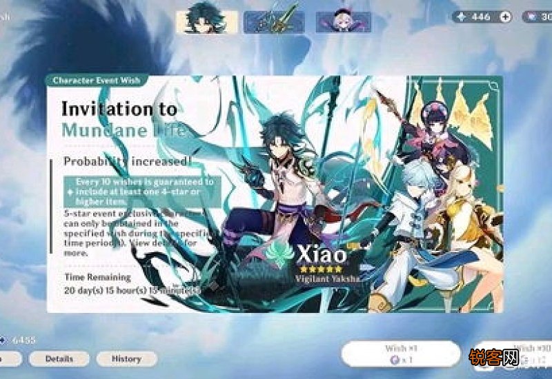 原神 申鹤 原神申鹤up池四星角色有什么