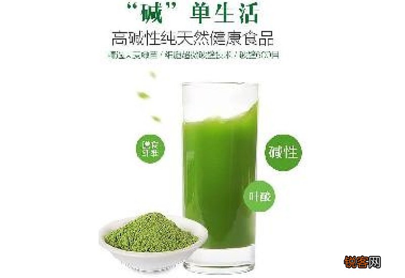 大麦若叶青汁伤肾吗