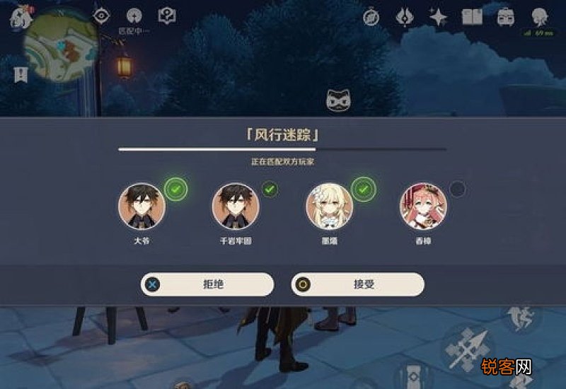 原神风行迷踪怎么刷 原神风行迷踪怎么刷出来