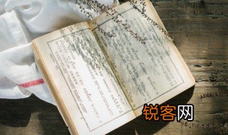 如是什么意思 如是怎么用呢